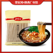 梁家河陕北手工粉条 土豆粉条 酸辣粉条 火锅粉条 袋装 780g/袋*1