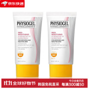 霏丝佳（PHYSIOGEL）【韩国直购】Physiogel/霏丝佳隔离紫外线防晒霜自然保湿清爽 C 80mL 40ml+40ml