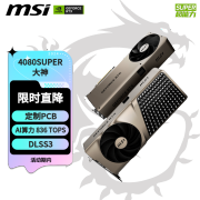 微星（MSI）大神 GeForce RTX 4080 SUPER 16G EXPERT 电竞游戏AI设计智能学习黑神话：悟空电脑4080S显卡 