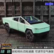 MINI AUTOProswon大号特斯拉MODEL-X玛莎拉蒂跑车合金车模儿童玩具1:32声光 特撕啦皮卡荧光绿