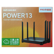 磊科POWER13 Pro 升级版 Ai无线路由器 1300M千兆双频 家用儿童上网管理 一键MESH组网