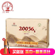 三鹤金花六堡茶黑茶20056特级砖茶2020年陈化熟茶广西梧州特产 单盒