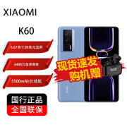 小米 Redmi 红米K60 骁龙8+处理器 2K高光屏 6400万相机 5500mAh续航5G手机 素皮晴蓝 12GB+512GB