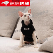 德文猫衣服秋冬季宠物猫猫马甲连帽保暖卫衣无毛猫衣服斯芬克斯猫 连帽黑色-【We love】 S 【建议2-3斤】