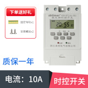 微电脑定时控制时控开关路灯zb9定时器kg316t广告灯箱直流12v电源 10A质保一年 DC12V