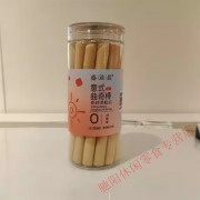 食喜运盛清晨意式曲奇棒韧性饼干代餐磨牙棒休闲零食食品营养 原味 105g *5个