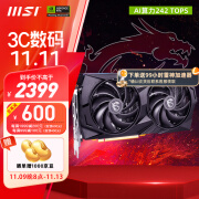 微星（MSI）RTX 4060 Ti 魔龙姬X万图师全新台式电脑电竞游戏宣染设计智能学习独立显卡 4060 魔龙X 8G