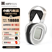 海菲曼 HIFIMAN HE1000-UNVEILED 旗舰平板全开放式头戴耳机 好推 国行标配