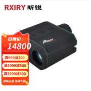 Rxiry昕锐XR3000 测距仪高精度0.1米多功能一体机测角测速元远离