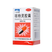 咳特灵胶囊 0.36g:1.4mg*30粒/盒 1盒装