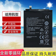 华为智选适用原装华为荣耀畅玩6手机电池MYA-AL10 TL00 TL10 HB405979ECW 3020mAh 畅玩6电池+工具