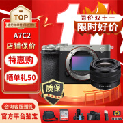 索尼Alpha 7C II 新一代全画幅双影像小7 微单相机a7c二代a7c2 A7CM2 A7C2 28-60银色套机 官方标配