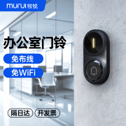 牧锐（MURUI）门铃家用无线一拖二老人呼叫器公司大门电子遥控门玲比自发电耐用 a600白色基础版 一拖一1按钮+1响铃