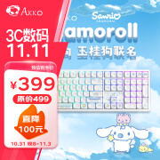 AKKO5108B Plus玉桂狗联名三丽鸥三模MOA键帽机械键盘RGB108键