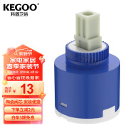 科固（KEGOO）陶瓷阀芯冷热厨房面盆水龙头通用 花洒混水阀开关配件35mm K5035 冷热陶瓷阀芯35mm