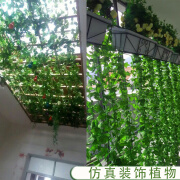 Aseblarm仿真绿萝叶假花藤条葡萄树叶吊顶管道装饰藤蔓塑料绿植物缠绕遮挡 30片红枫叶（24条装）