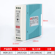 导轨MDR明伟5V/12V/15V/24V/48V导轨式2A/3A开关电源1 MDR-20-5