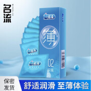 名流 光面套30只男用大油量玻尿酸安全套0.01避孕套超薄成人情趣用品套套避用保险套僻孕套套计生用品 30只装[1盒] 其它规格