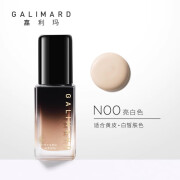 嘉利玛（GALIMARD）升级3.0黑钻粉底液持久保湿干皮遮瑕bb霜 全新升级3.0 N00 亮白色 30ml