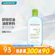 贝德玛（BIODERMA） 屈臣氏贝德玛温和卸妆水敏感粉水绿水卸妆水 500ml 【绿水】净妍控油