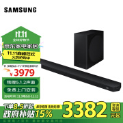 三星（SAMSUNG）HW-Q800D/XZ 杜比全景声5.1.2 DTS：X回音壁家庭影院 无线环绕电视投影游戏音响 智能APP操控