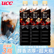 悠诗诗悠诗诗（UCC）职人黑咖啡饮料900ml进口饮料大容量即饮咖啡饮料 无糖900ml*3瓶装