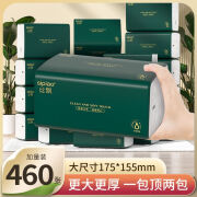 丝飘加量460张大包抽纸巾家庭装家用卫生纸餐巾纸面巾纸抽纸 6包体验装【460张加量加大】