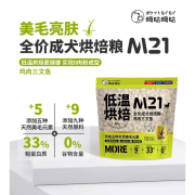 呣咕呣咕成犬幼犬鸭肉甜薯鲜肉狗粮柯基金毛拉布拉多16kg 鸡肉三文鱼-幼犬