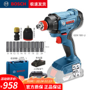 BOSCH博世电动扳手锂电起子冲击GDS18V-LI HT风炮电动工具大扭矩充电式 GDX 180-LI+一电一充2.0AH 4.0Ah