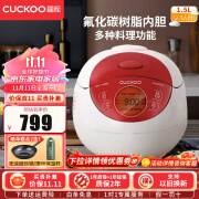 福库（CUCKOO）韩国原装进口电饭煲电饭锅小型家用智能预约家用多功能迷你电电炖锅不粘锅煮粥锅迷你 CR-0352FR( 1.5L  1-3人份)