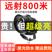 科威汽车led激光射灯中网大灯货车越野透镜远光外置灯雾灯改装远光炮 [超亮黄光激光炮]1只装