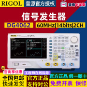 RIGOL普源精电函数任意波形发生器DG4000系列 双通道正弦波方波信号源 DG4062(60MHz输出频率)