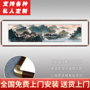 泓砚国画山水画靠山图客厅风景流水生财装饰沙发背景墙壁办公室挂画 新款铜角工艺213.5*79.5cm/幅