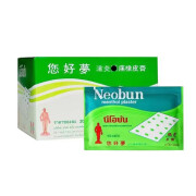 您好梦（NEOBUN）泰国原装 膏贴橡皮膏颈椎背部酸痛膏肌肉酸痛关节疼痛 您好梦5包50贴 小