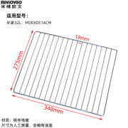 小米不沾烤盘适配米家32L升电烤箱烘焙干果烤网架不锈钢托盘配件 烤网348*275mm 材质铁丝电镀