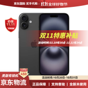 Apple/苹果 iPhone 16全新美版有锁苹果16手机5G全网通 iPhone16 黑色 (6.1英寸) 128GB【100天碎屏险】