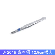 镊子敷料镊组织镊横齿不锈钢眼科小直镊医用有钩手术器械 J42015 医用镊 12.5cm横齿(敷料