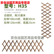 穆淳傲户外防腐木栅栏伸缩实木篱笆爬藤架花园庭院围栏墙面阳台装饰定 网格[加厚款]高35cm拉长120cm 大