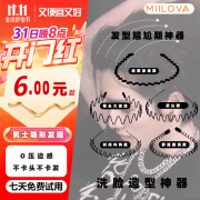 MIILOVA男士发箍男碎发夹运动发带男波浪箍发捆发卡短发头饰 【今日冲量】百搭5件套发箍