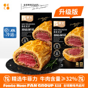 朕宅朕宅迷你惠灵顿牛排原切牛柳肉方便菜品质升级经典口味品牌产品 [贵在运费]惠灵顿牛排210g*1盒