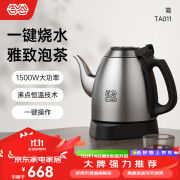 吉谷（K·KOU）茶台泡茶烧水壶 变频恒温 热水壶电热水壶304不锈 1L [简约实用]TA011经典款