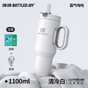 吨吨 BOTTLED JOY【BOTTLED JOY】吨吨桶大容量吸管杯霸气吨吨保冰杯运动水杯车载 1.1L霸气吨吨保温杯清冷白不锈钢316 1L