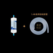 施韵令微型过滤器山泉水抽水电热壶配件自动上水器桶装水简易安装直通式 滤芯1个+1.4米管