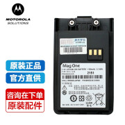 摩托罗拉（Motorola）对讲机电池原装锂电池A1D/A2D/A5D  PMNN4423 A1D对讲机电池原装