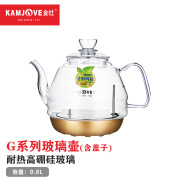 金灶茶具配件 G系列玻璃壶盖子单壶消毒锅原厂配件 G6/G7/G8/G9玻璃壶（含盖）