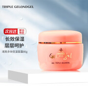 TRIPLE GELANDGEL 【新品】日本湘南小面霜三合一滋润保湿温嫩肤水润护肤霜秋冬 多效保湿面霜80g