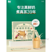 哈纳斯奶茶新疆奶茶粉袋装冲饮小包装冲泡饮品原味咔纳斯牧场 1盒*300g