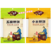 小万庄煎饼小米五粮组合装240g*6袋手工摊制杂粮煎饼代餐零食东北特产