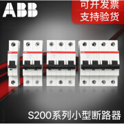 ABB微型断路器S200系列高端系列官方支持验货S201 S202 S203 6A 1P