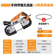 BOERTE 博尔特R2103带锯机小型卧式金属不锈钢铝材切割机高精度45度锯床 R2103带锯 +2根原装锯条